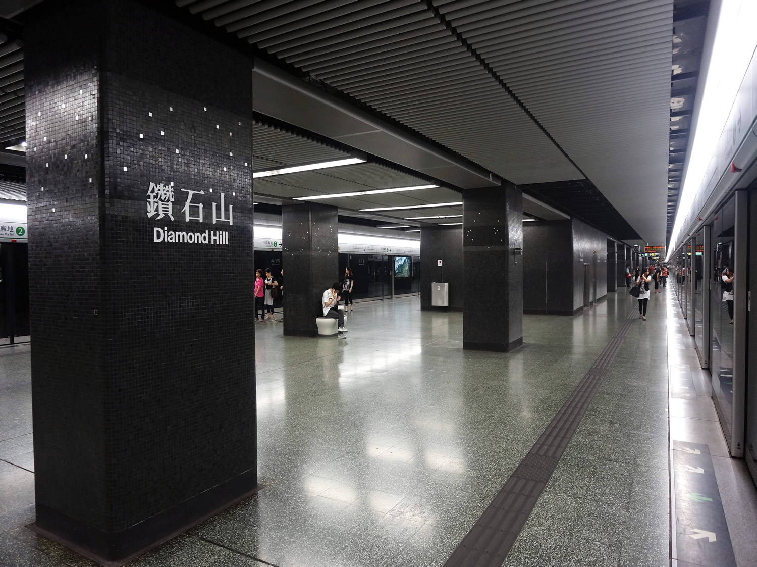 Diamond Hill MTR Station Hong Kong