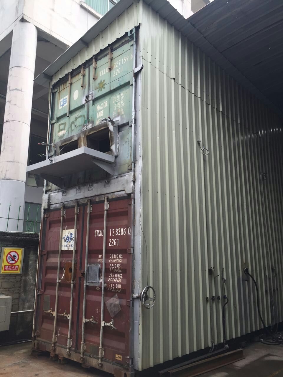 High Temperature Test