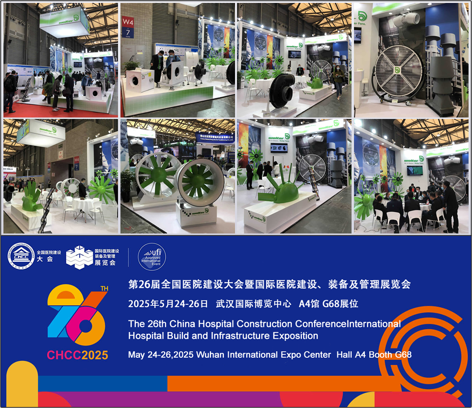 Exhibition202505All.jpg